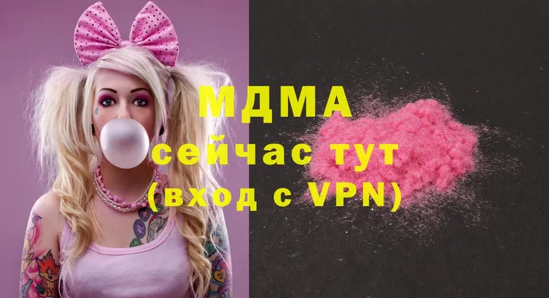 MDMA Molly  Чкаловск 